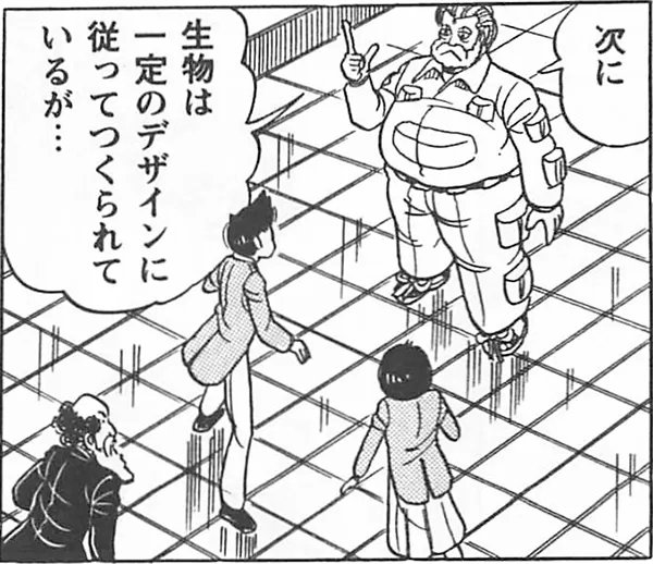 ★設定資料集　ほかほか家族　小林勝利/金子勲先生/エイケン/JA全農/総理府 ☆設定資料集 ほかほか家族 小林勝利/金子勲先生/エイケン/JA
